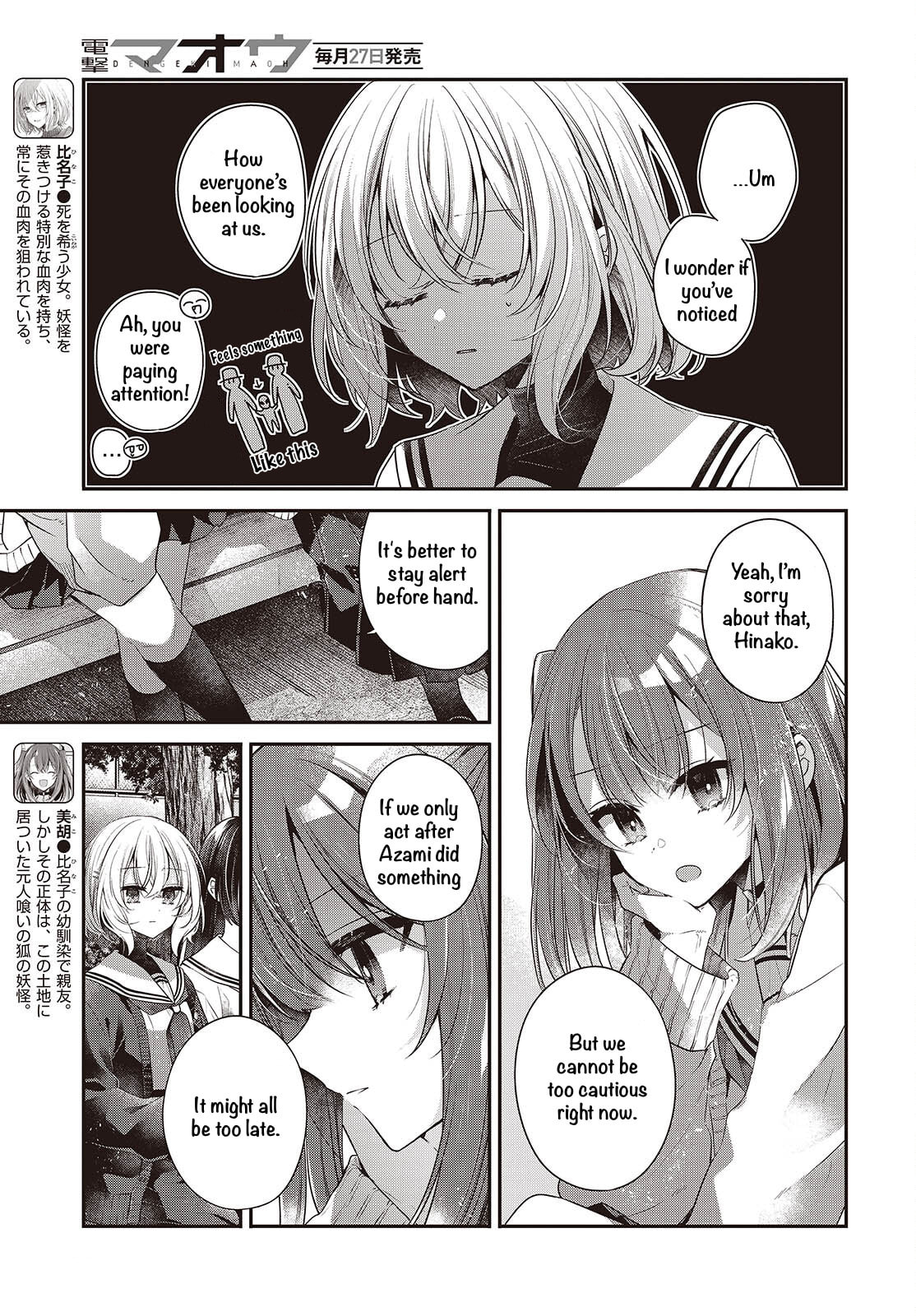 This Monster Wants to Eat Me Chapter 56 page 5 - 