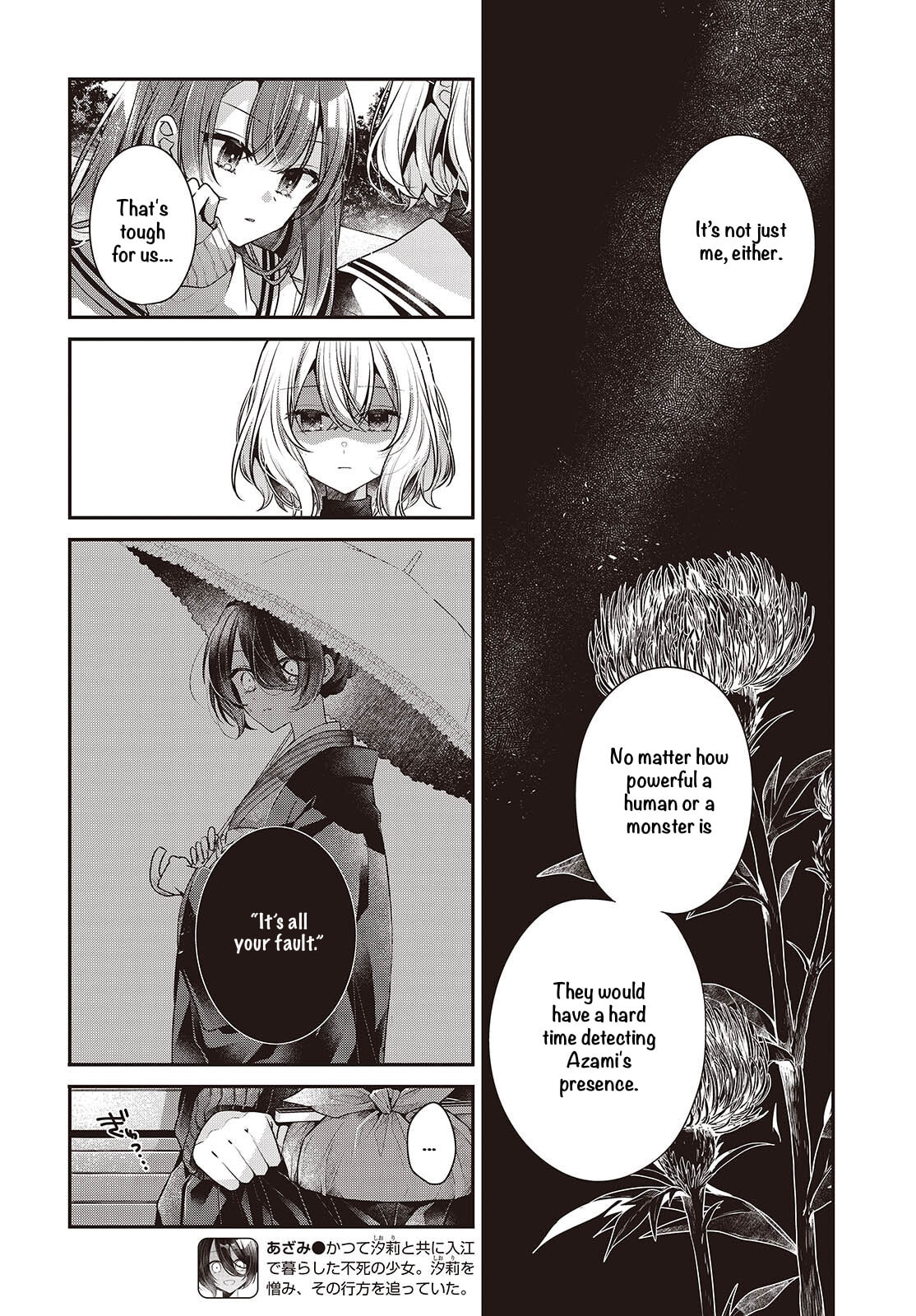 This Monster Wants to Eat Me Chapter 56 page 8 - 