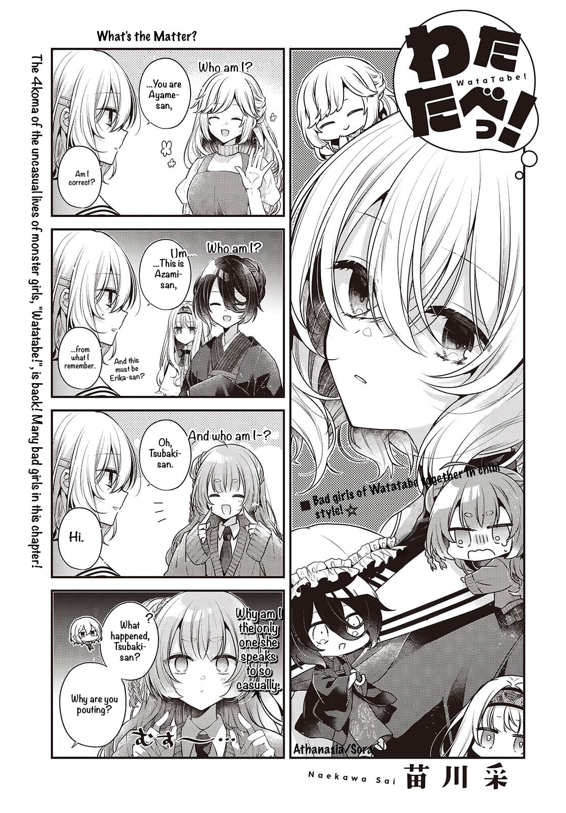 This Monster Wants to Eat Me Chapter 57.5 page 1 - 