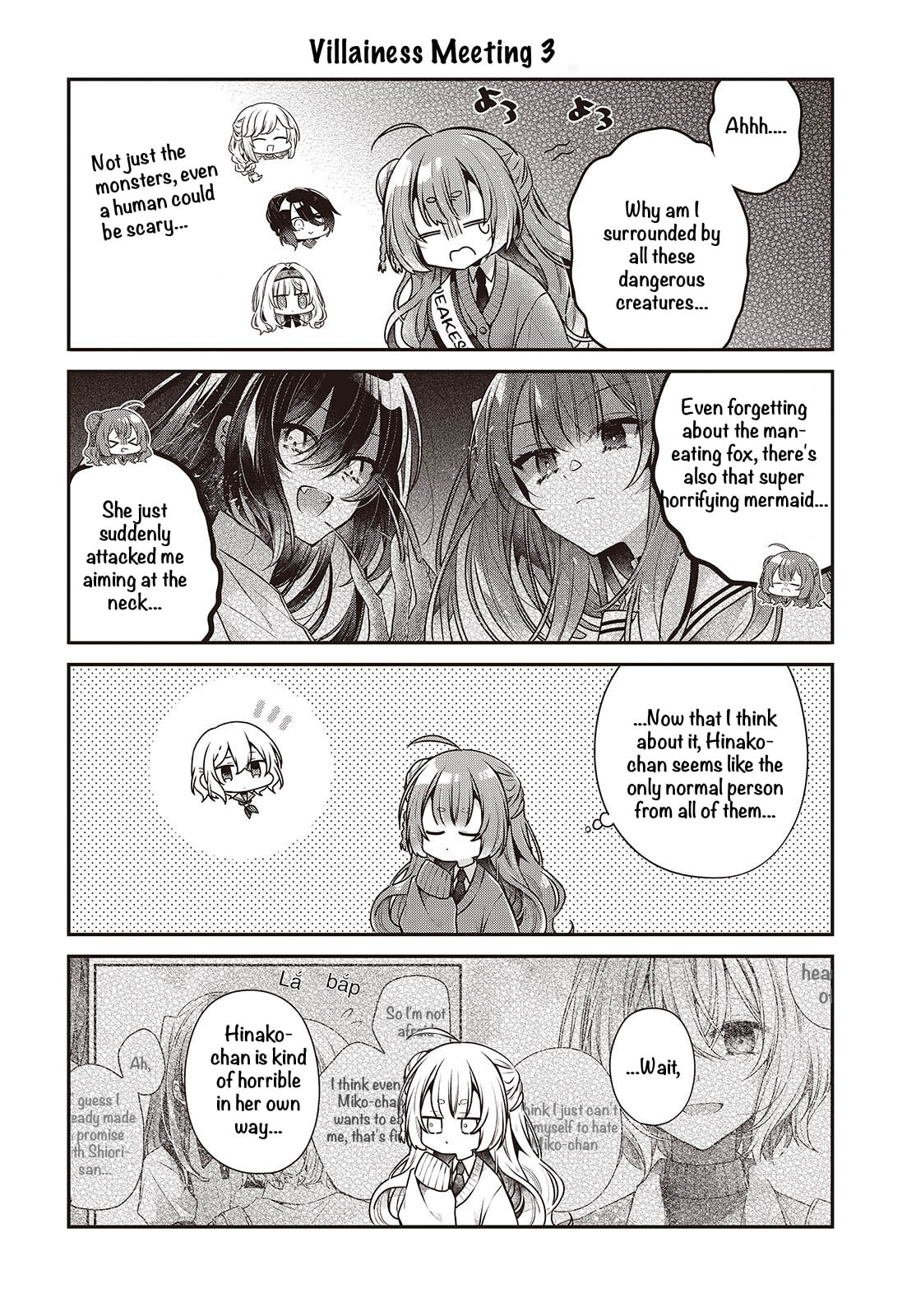 This Monster Wants to Eat Me Chapter 57.5 page 4 - 