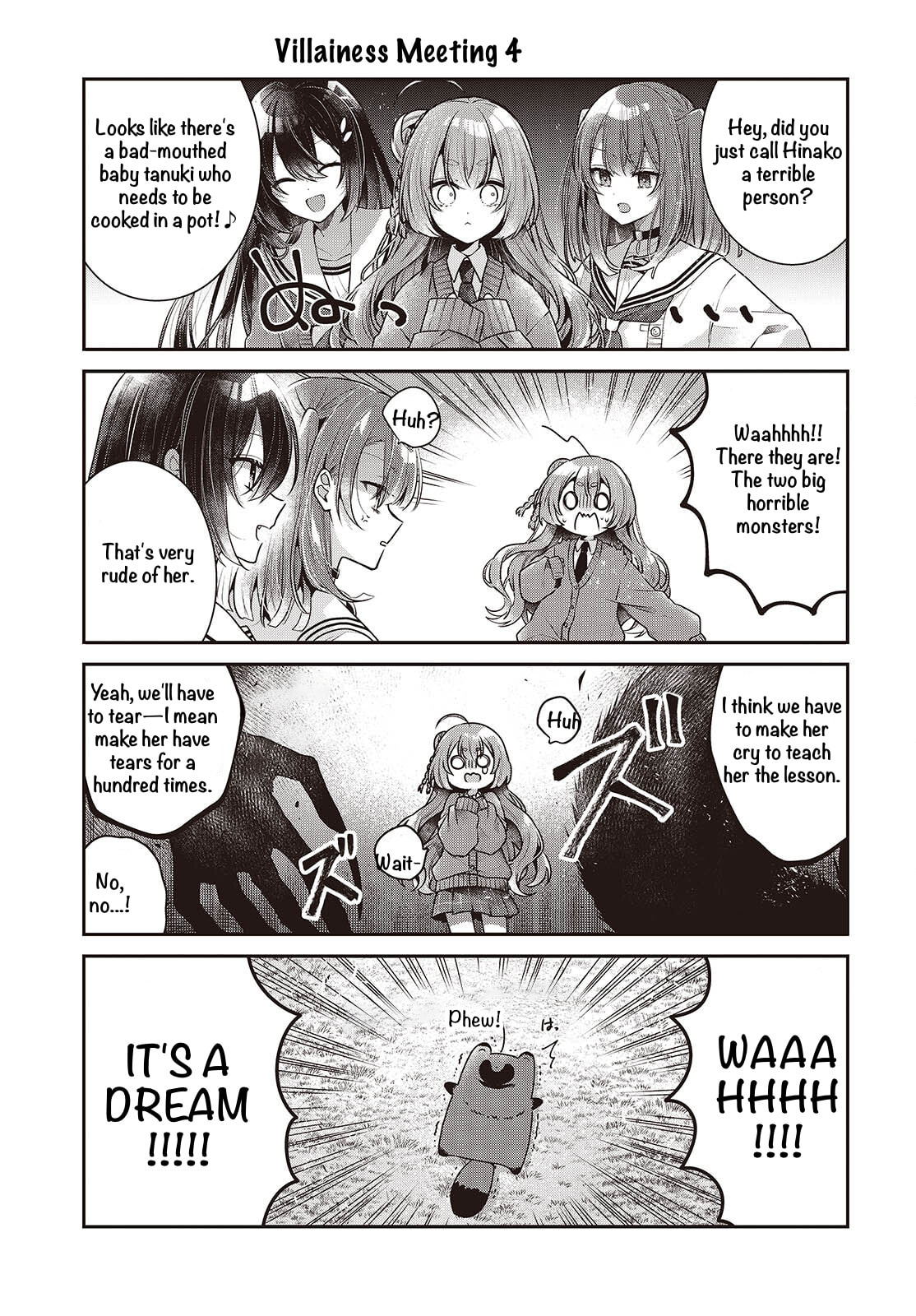 This Monster Wants to Eat Me Chapter 57.5 page 5 - 