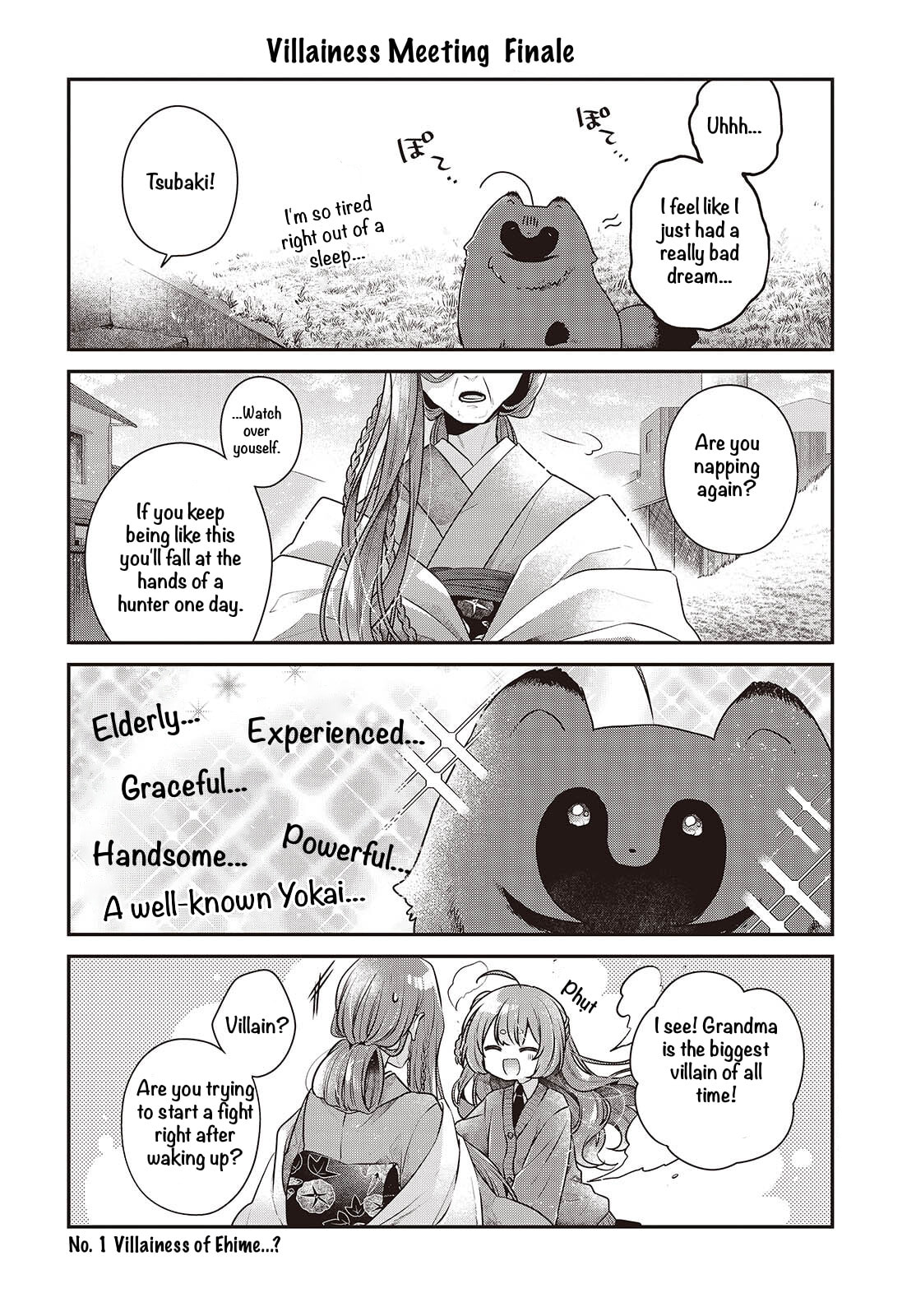 This Monster Wants to Eat Me Chapter 57.5 page 6 - 