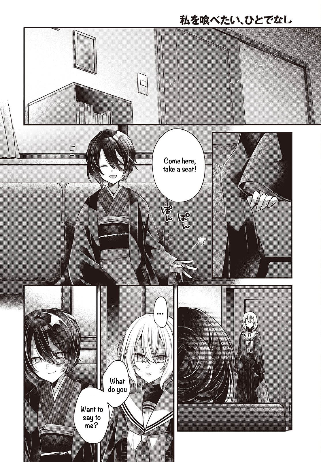 This Monster Wants to Eat Me Chapter 57 page 12 - 