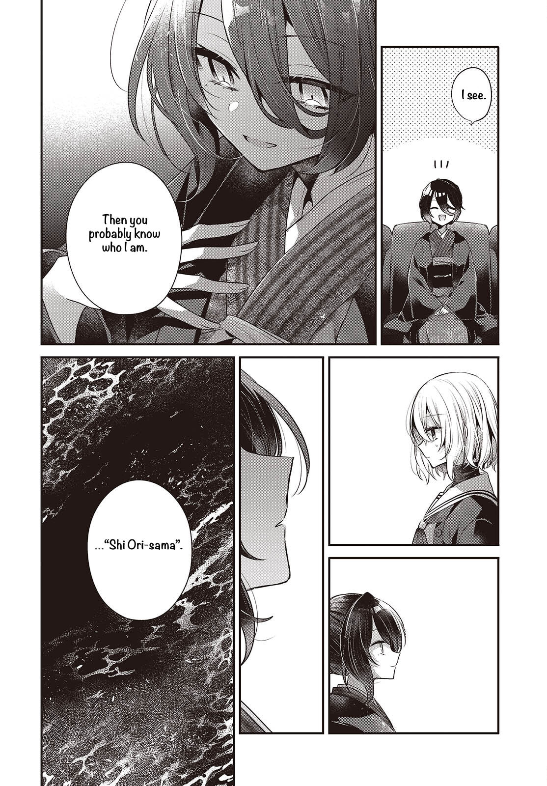 This Monster Wants to Eat Me Chapter 57 page 14 - 