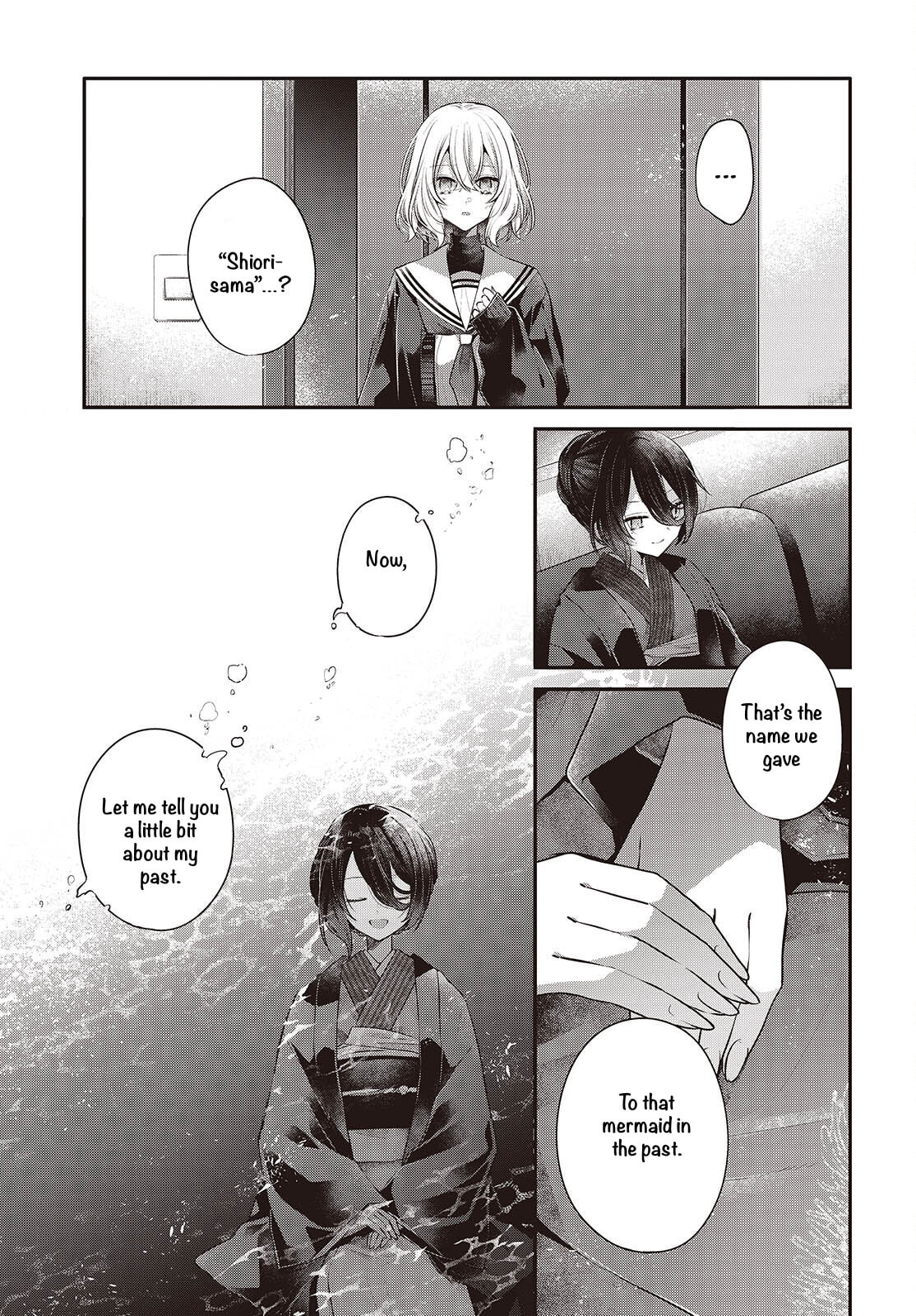 This Monster Wants to Eat Me Chapter 57 page 15 - 