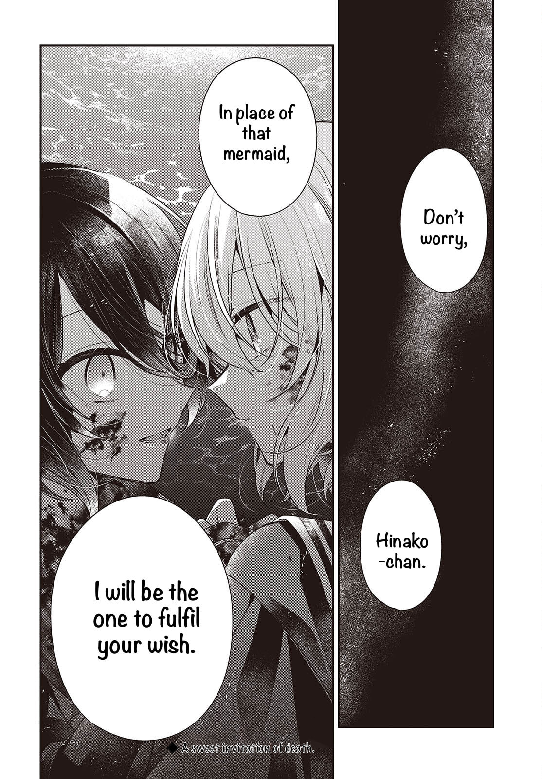 This Monster Wants to Eat Me Chapter 57 page 30 - 