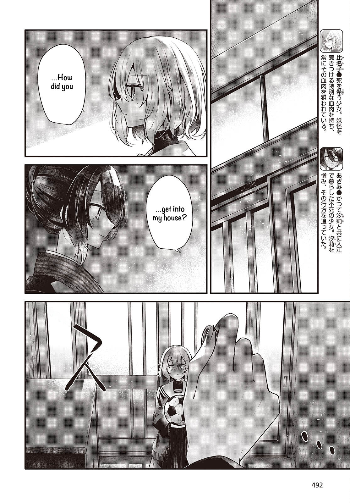 This Monster Wants to Eat Me Chapter 57 page 4 - 