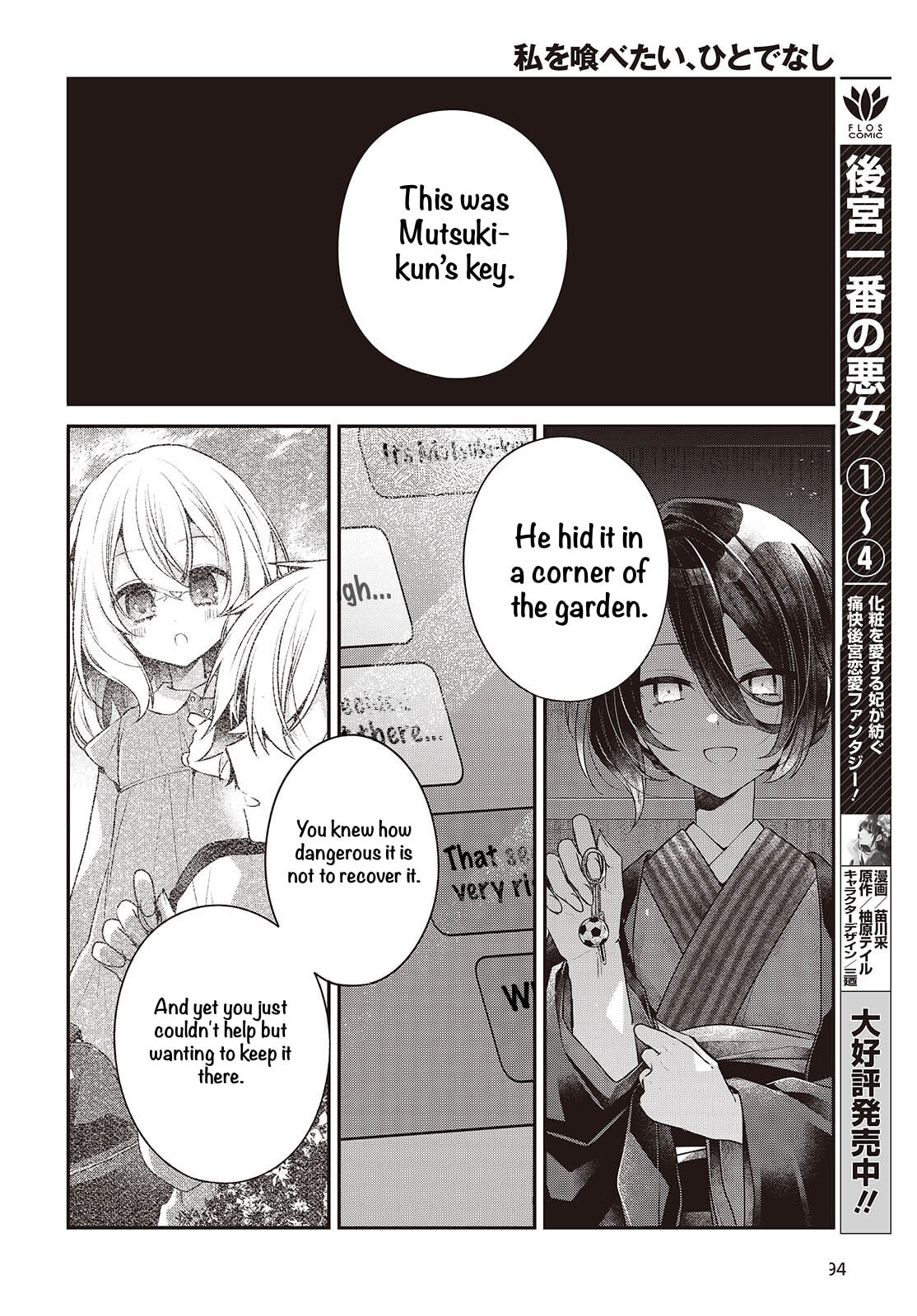 This Monster Wants to Eat Me Chapter 57 page 6 - 