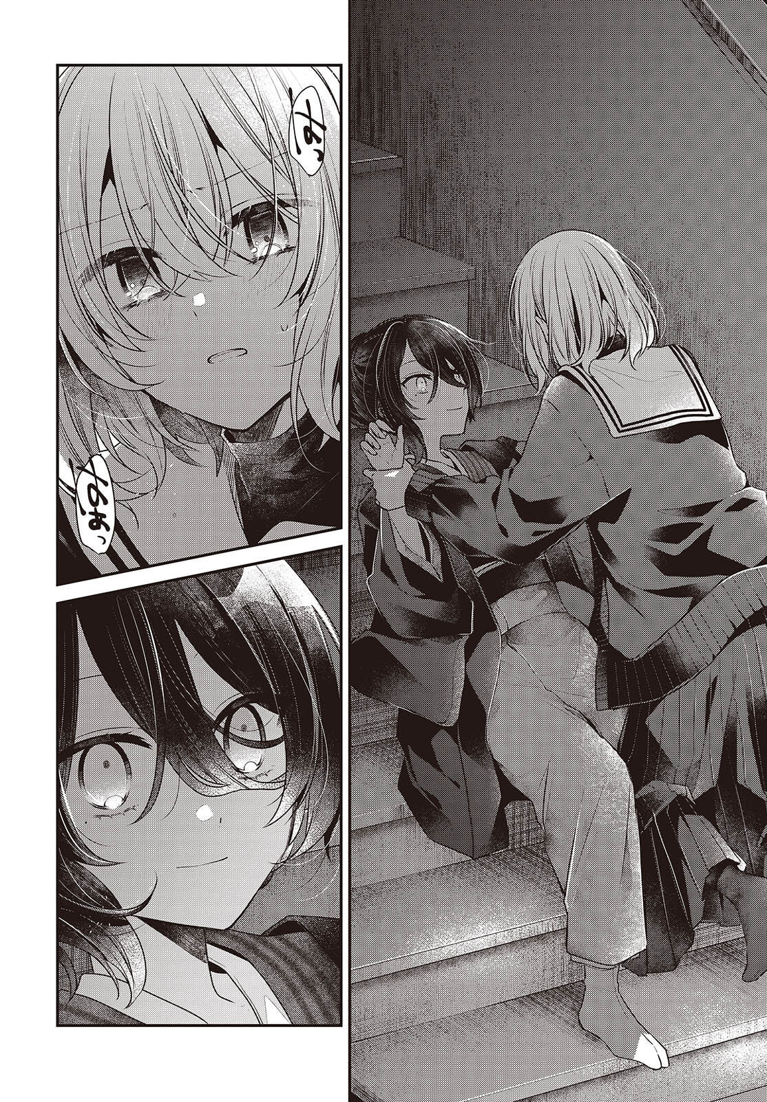 This Monster Wants to Eat Me Chapter 57 page 8 - 