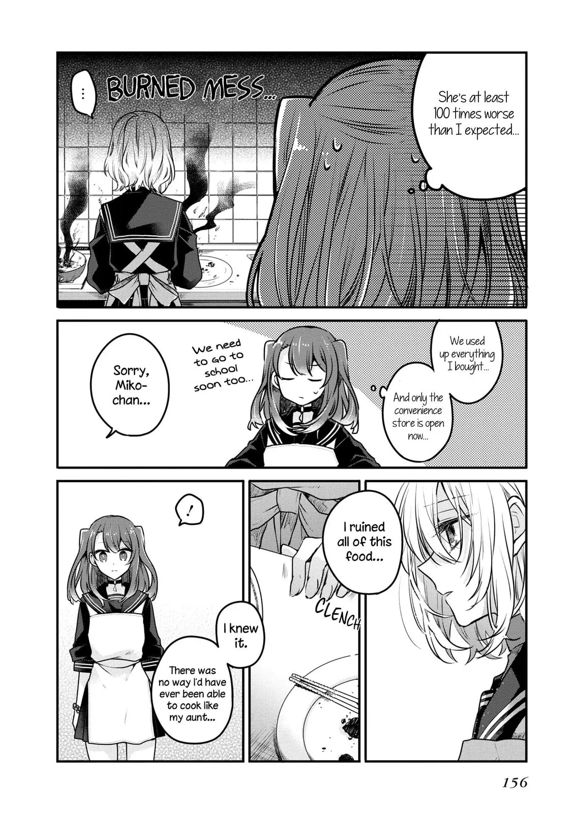 This Monster Wants to Eat Me Chapter 6.5 page 12 - 