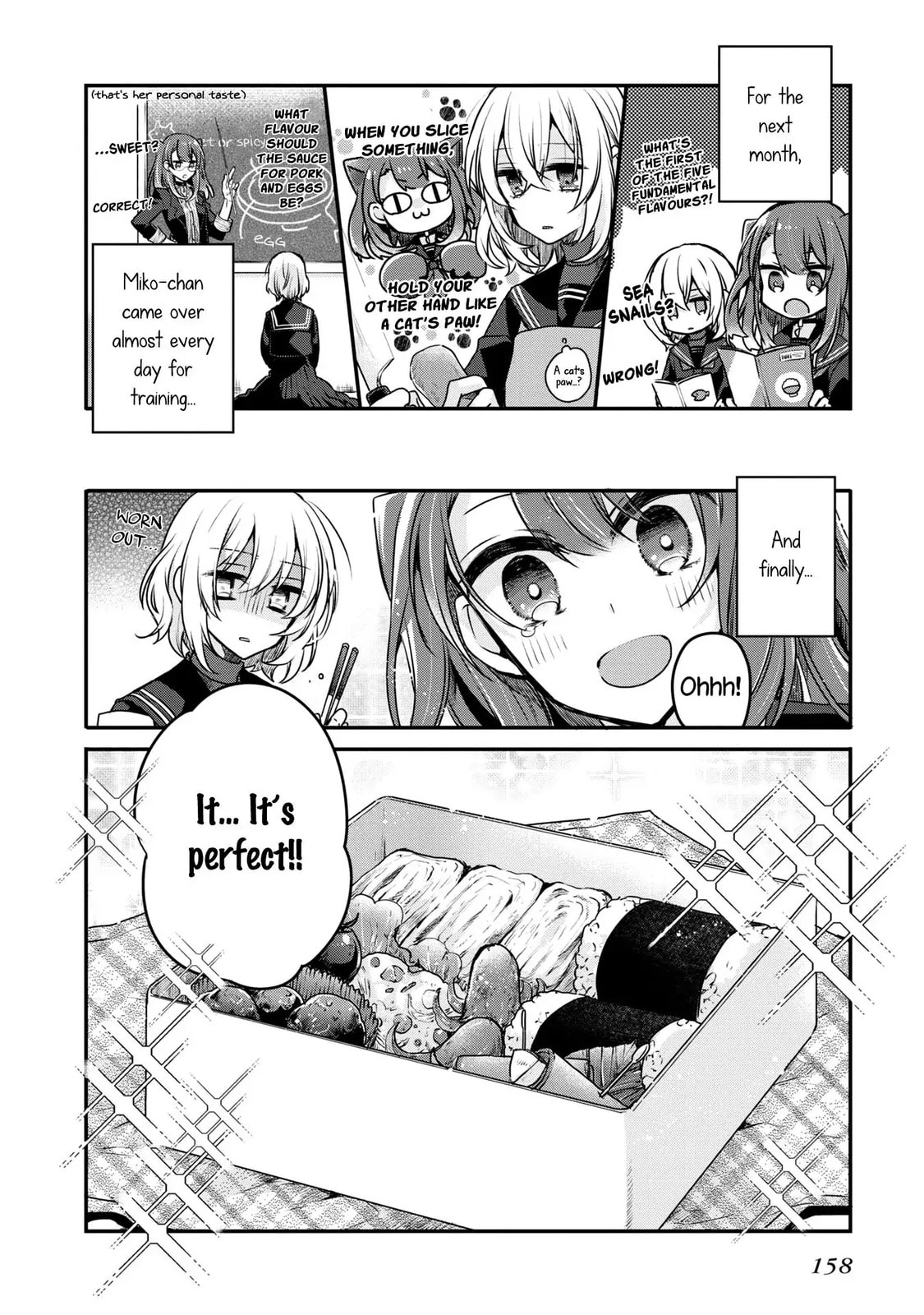 This Monster Wants to Eat Me Chapter 6.5 page 13 - 