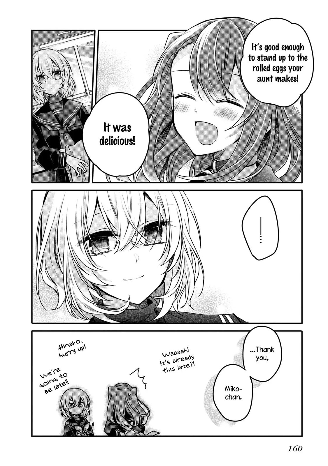 This Monster Wants to Eat Me Chapter 6.5 page 15 - 