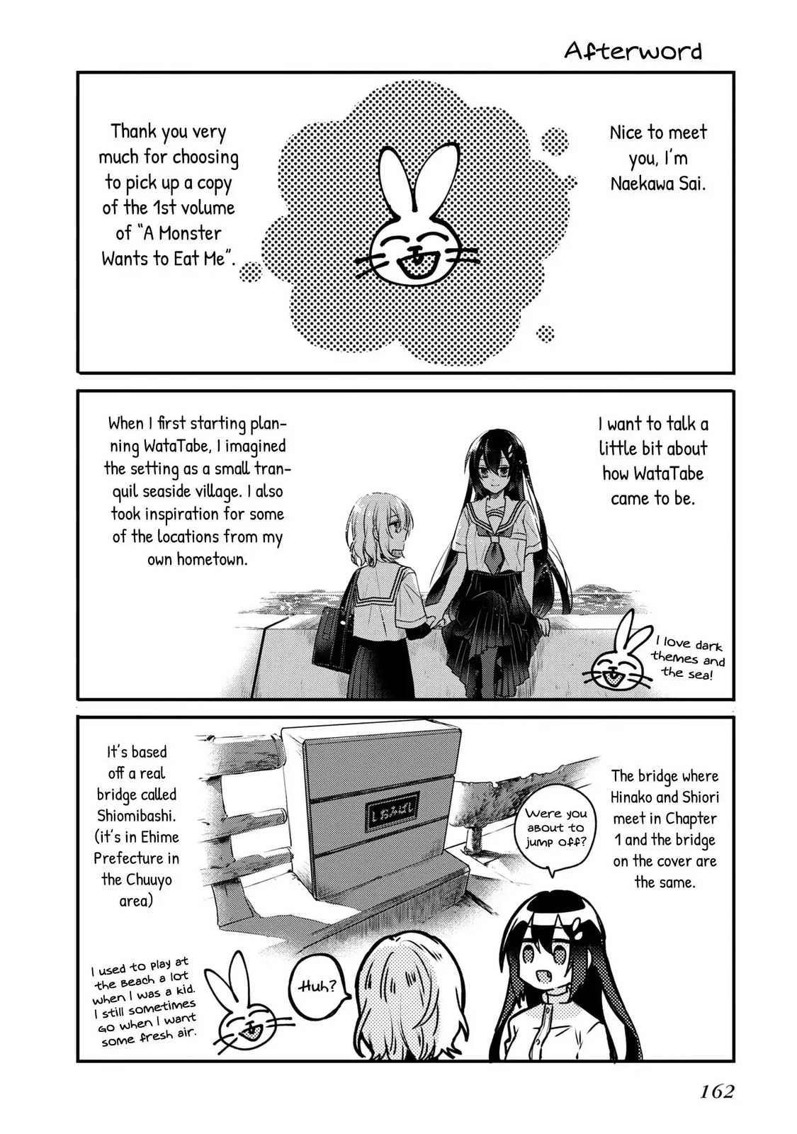 This Monster Wants to Eat Me Chapter 6.5 page 17 - 