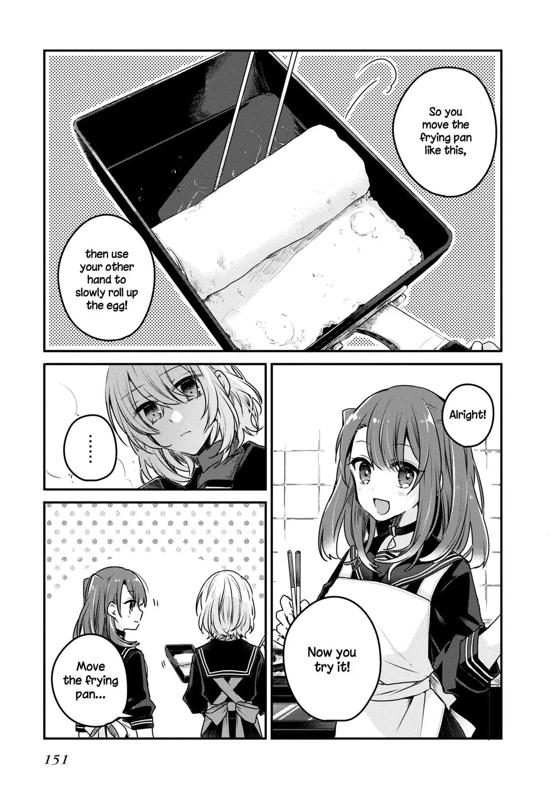 This Monster Wants to Eat Me Chapter 6.5 page 7 - 