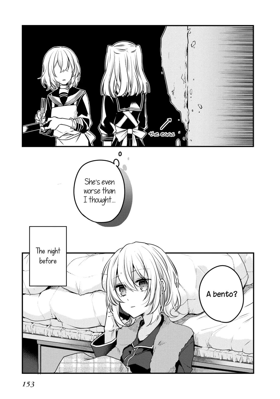 This Monster Wants to Eat Me Chapter 6.5 page 9 - 