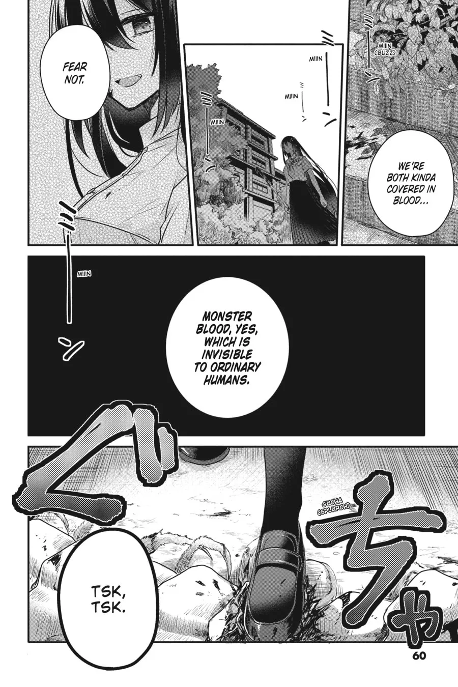 This Monster Wants to Eat Me Chapter 6 page 22 - 