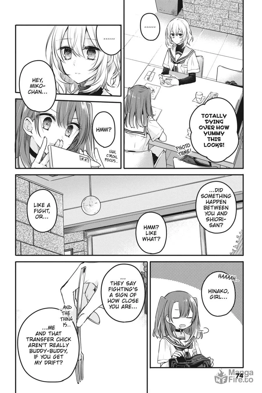 This Monster Wants to Eat Me Chapter 7 page 12 - 