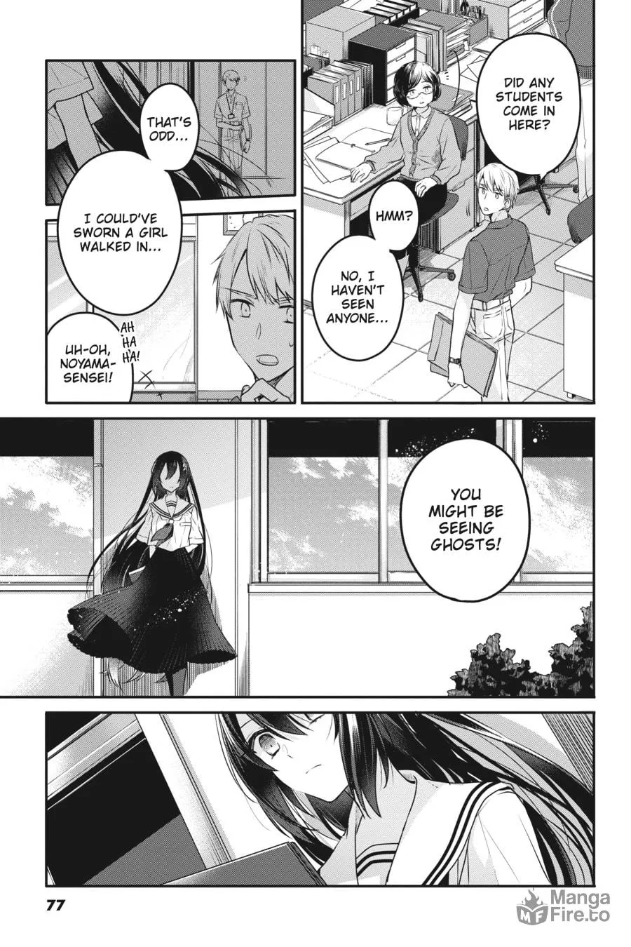 This Monster Wants to Eat Me Chapter 7 page 15 - 