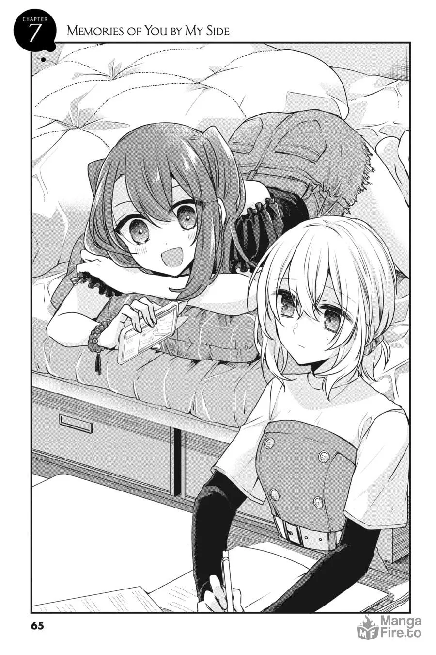 This Monster Wants to Eat Me Chapter 7 page 3 - 