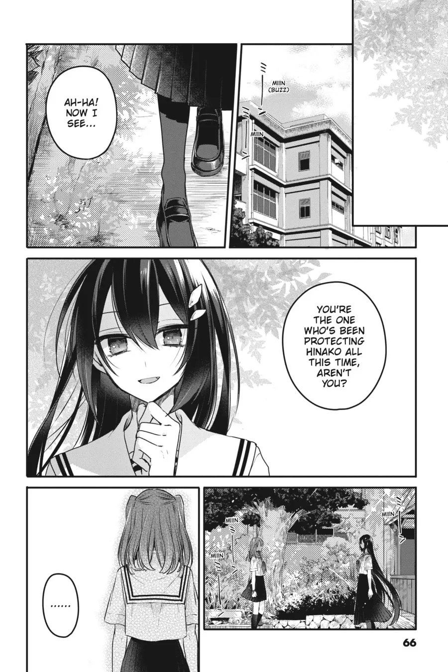 This Monster Wants to Eat Me Chapter 7 page 4 - 