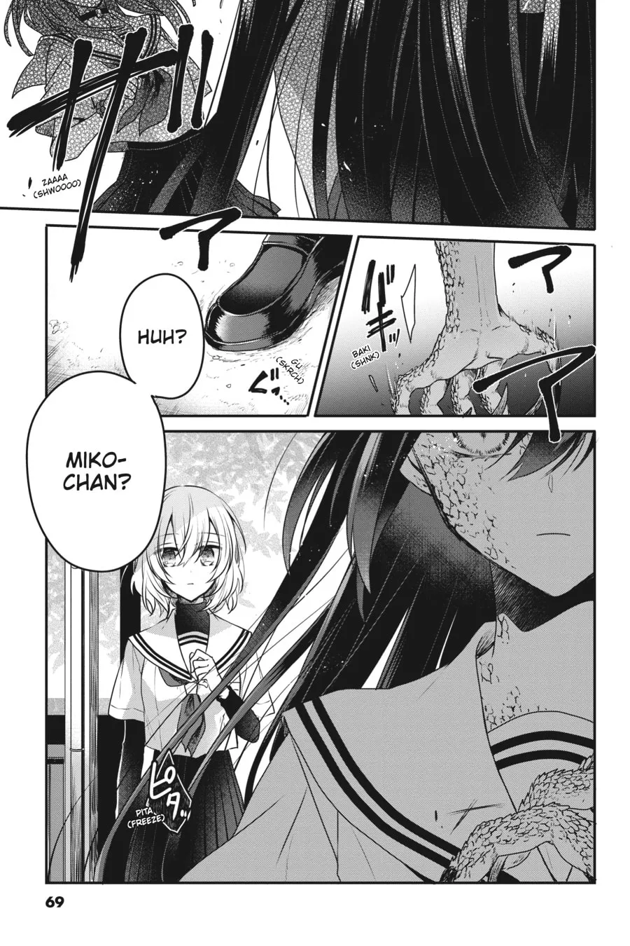 This Monster Wants to Eat Me Chapter 7 page 7 - 