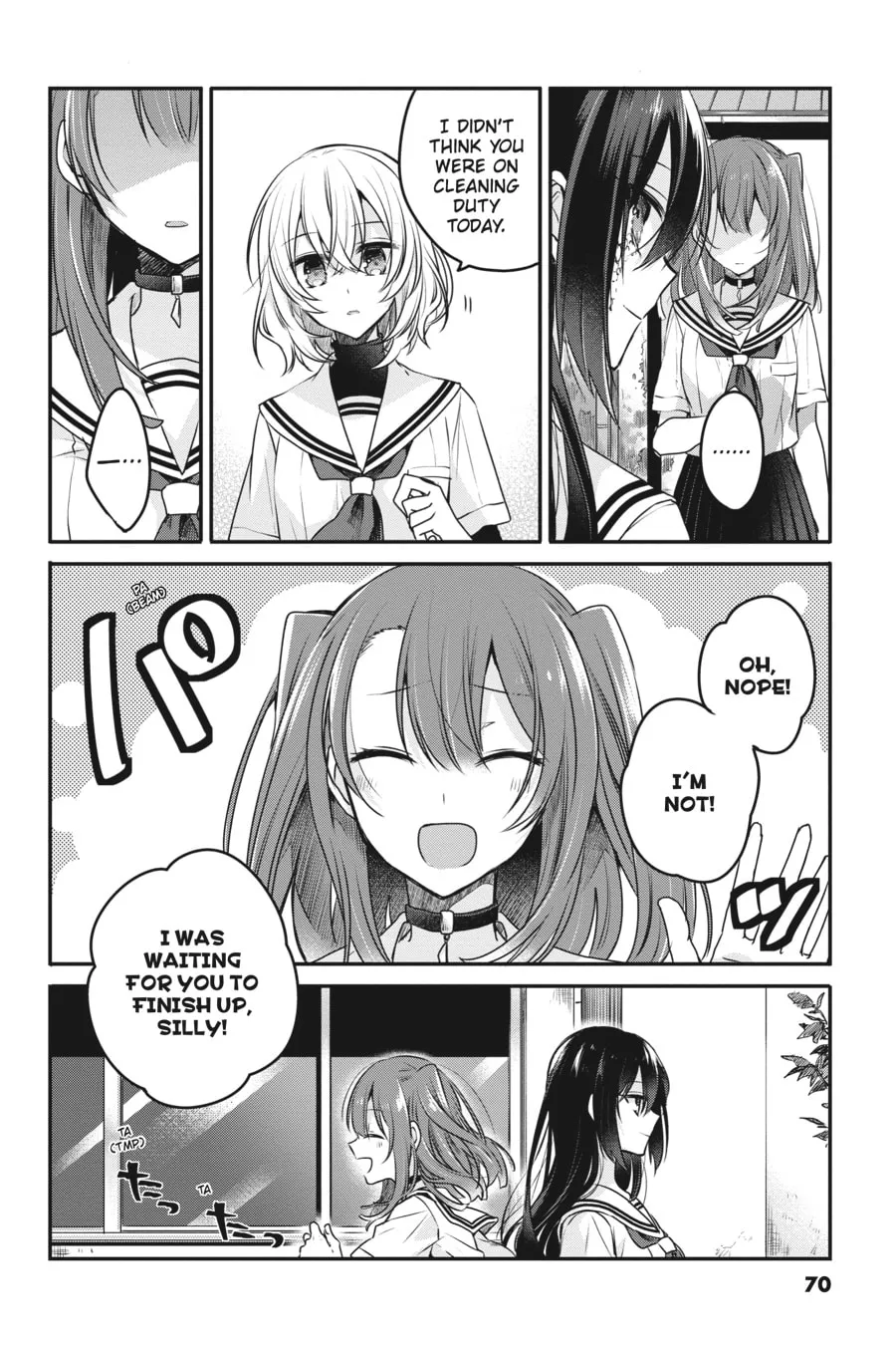 This Monster Wants to Eat Me Chapter 7 page 8 - 