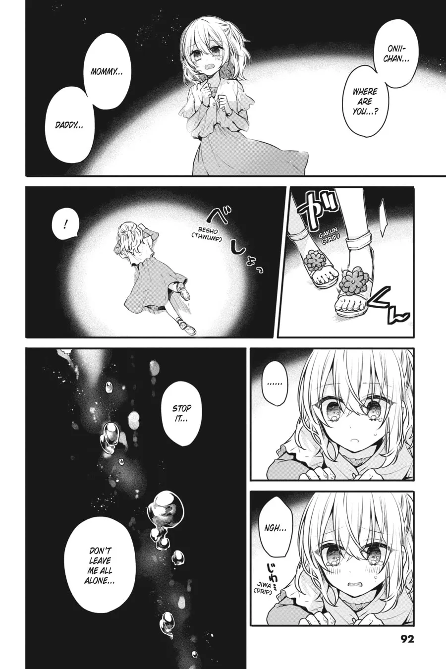 This Monster Wants to Eat Me Chapter 8 page 2 - 
