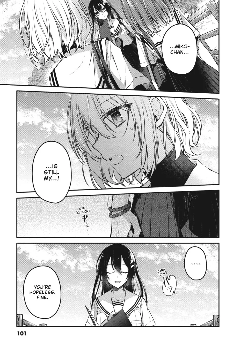 This Monster Wants to Eat Me Chapter 8 page 11 - 