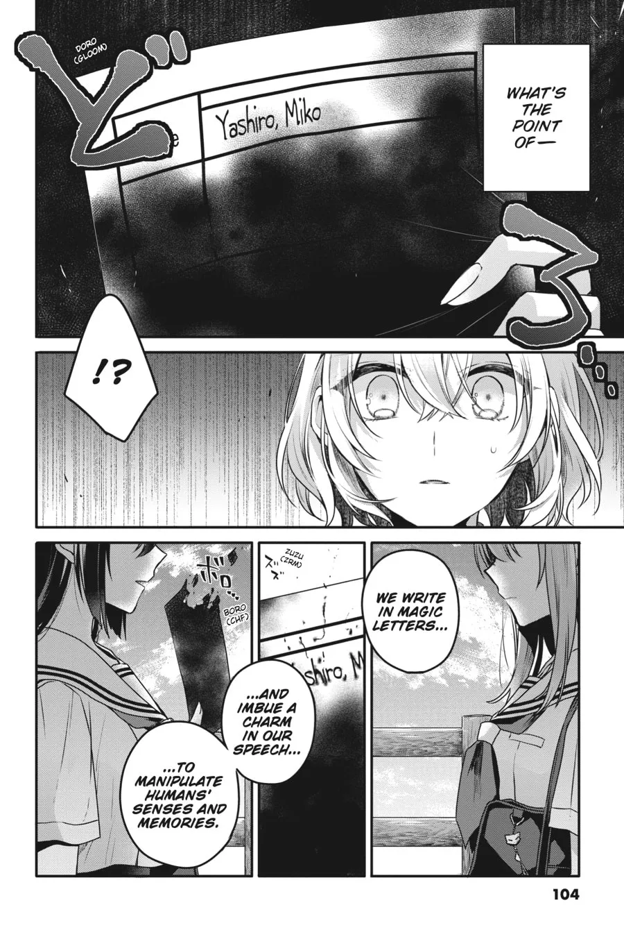 This Monster Wants to Eat Me Chapter 8 page 14 - 