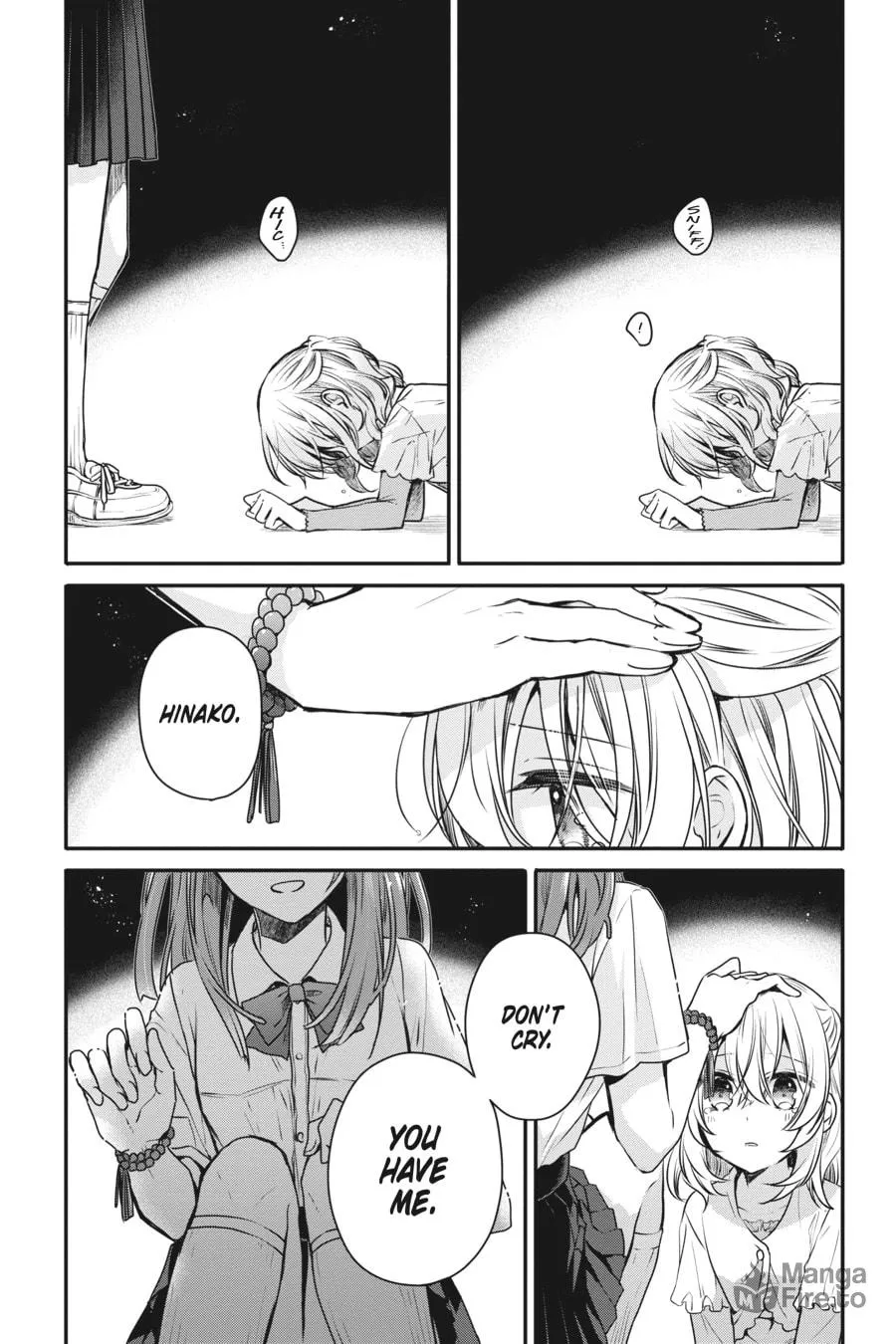 This Monster Wants to Eat Me Chapter 8 page 3 - 