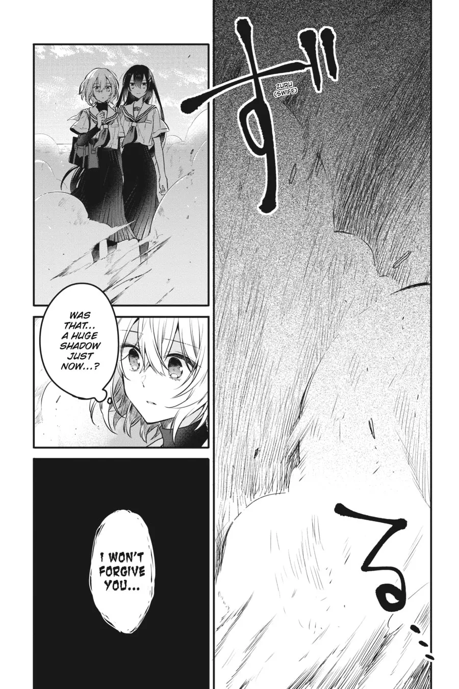 This Monster Wants to Eat Me Chapter 8 page 23 - 