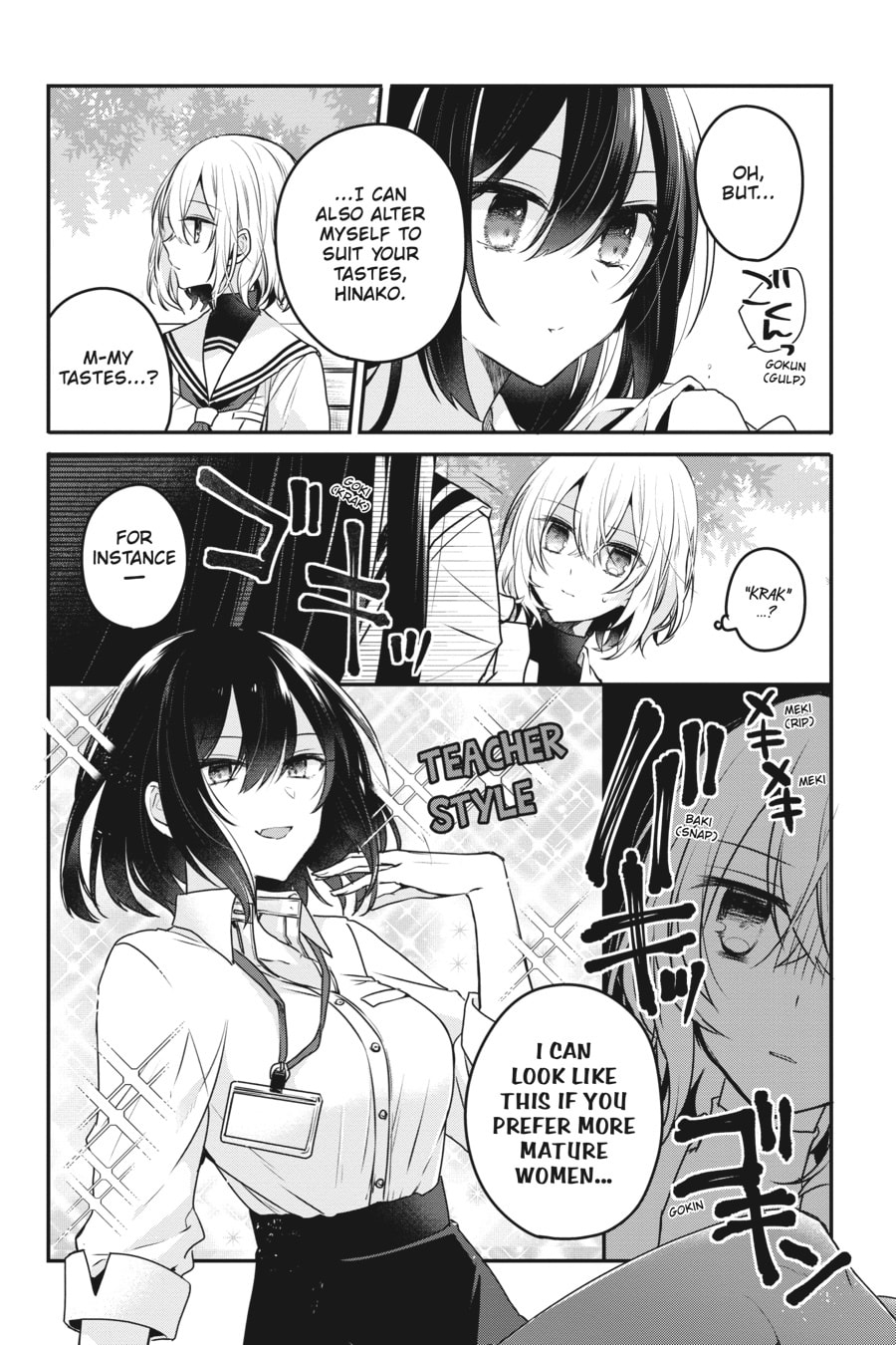 This Monster Wants to Eat Me Chapter 9.1 page 3 - 