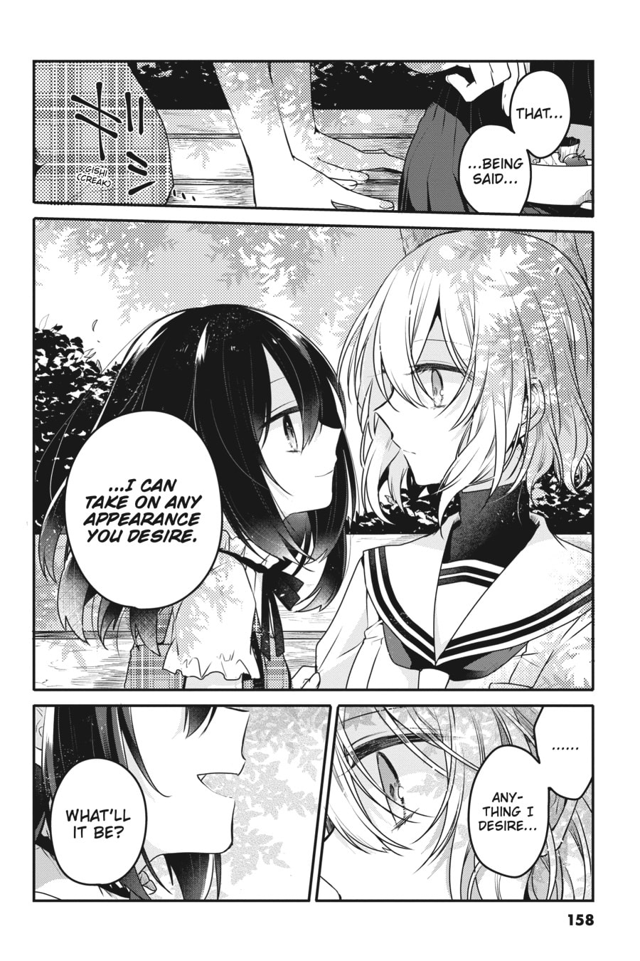 This Monster Wants to Eat Me Chapter 9.5 page 5 - 