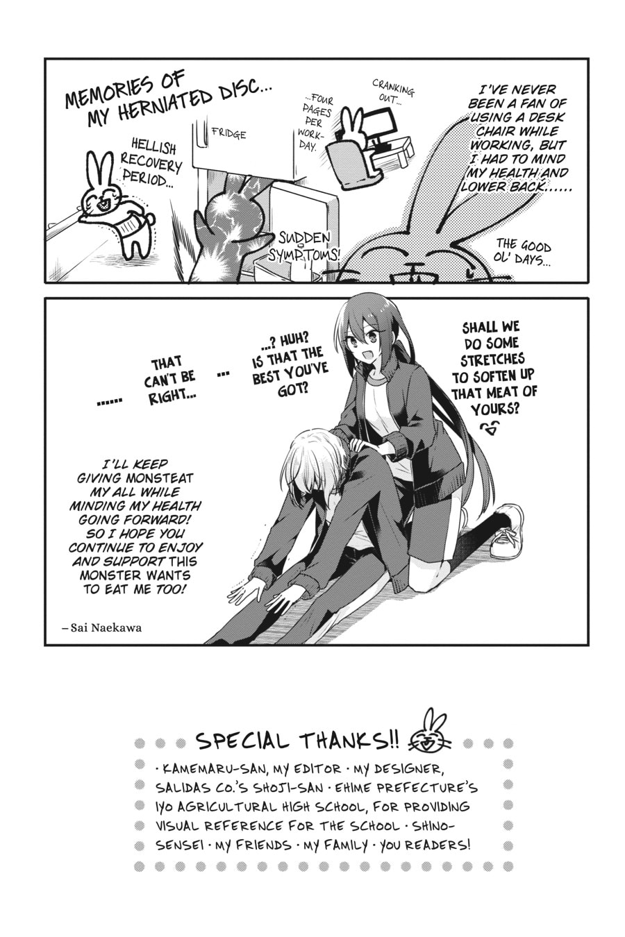 This Monster Wants to Eat Me Chapter 9.5 page 8 - 