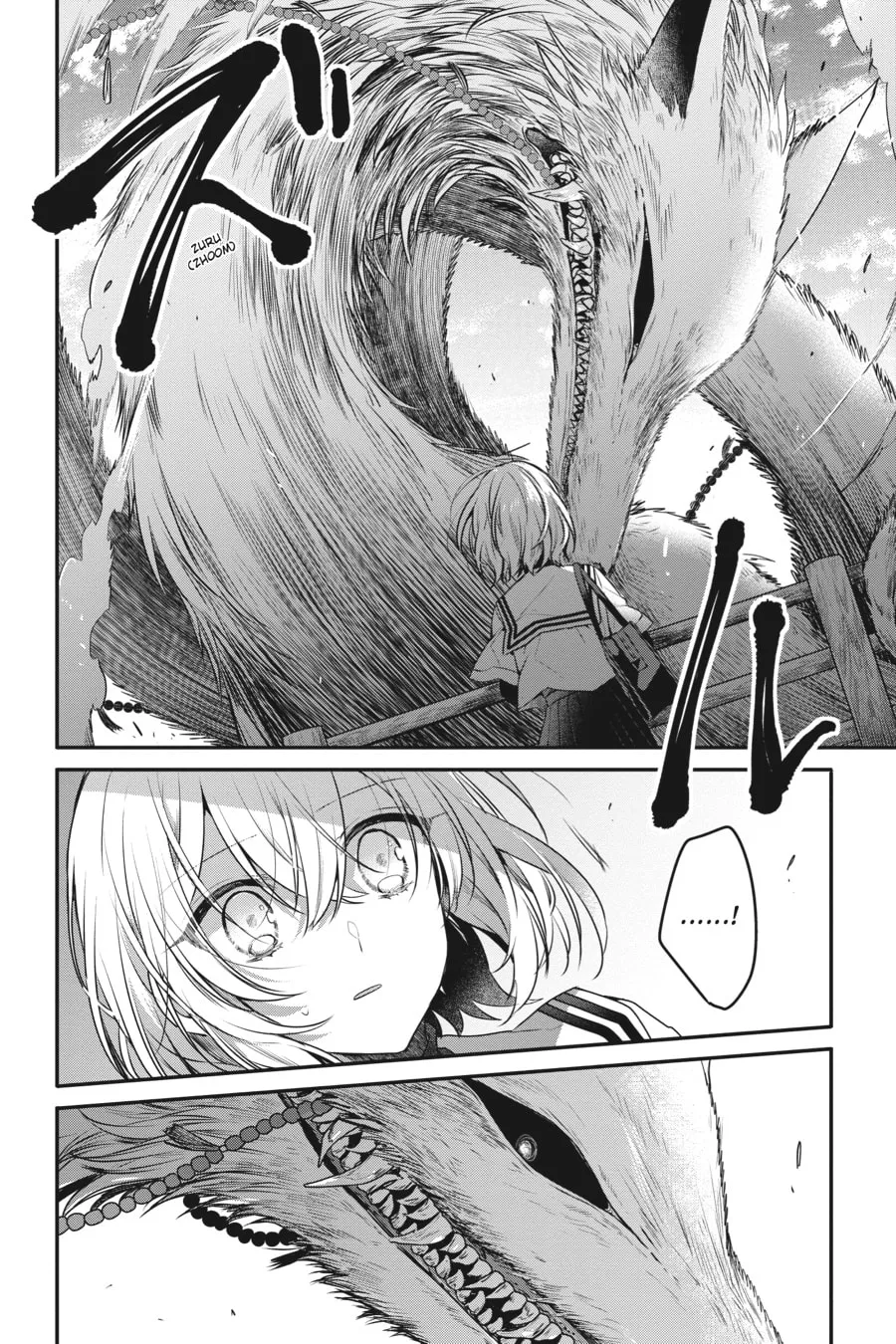 This Monster Wants to Eat Me Chapter 9 page 11 - 