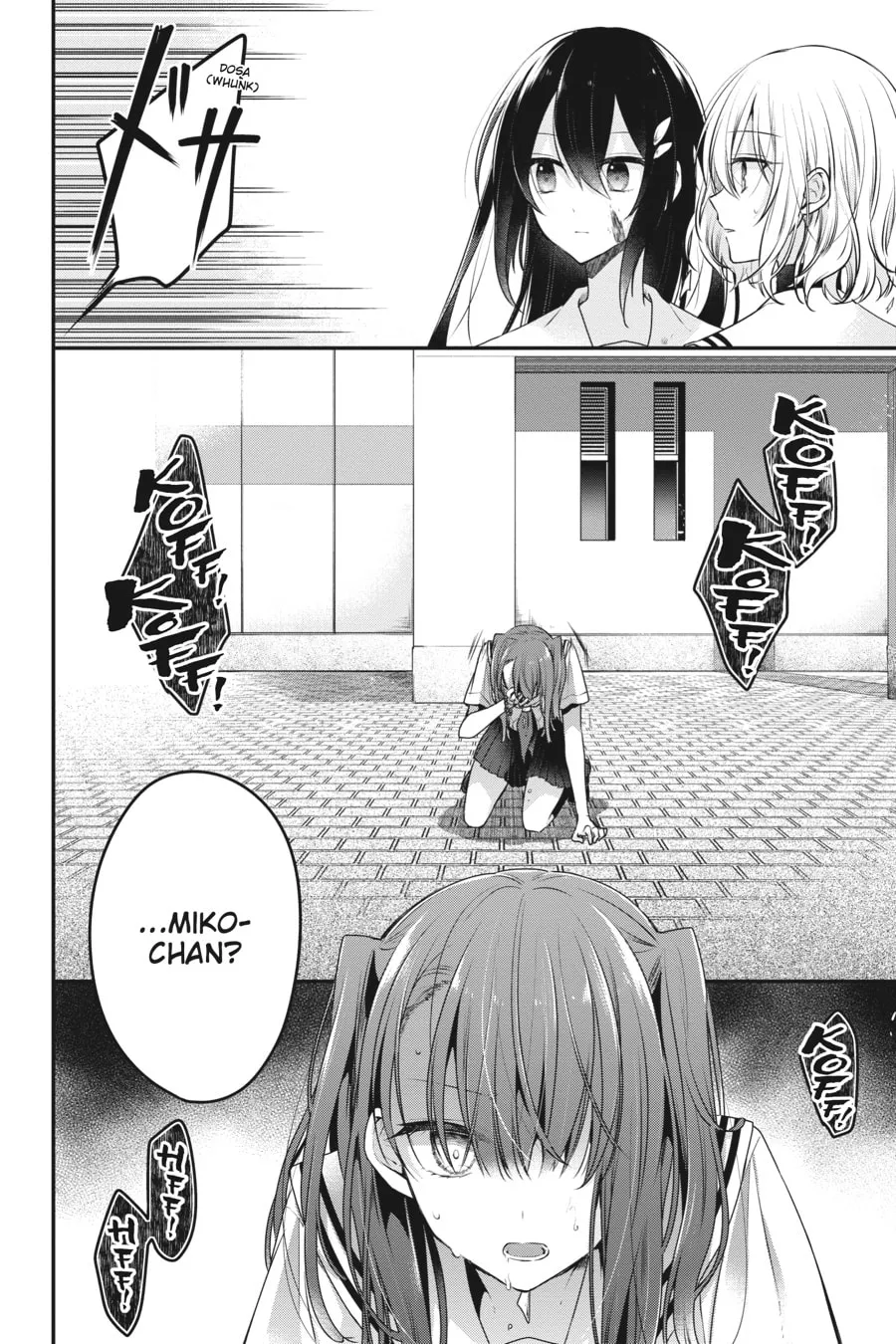 This Monster Wants to Eat Me Chapter 9 page 19 - 