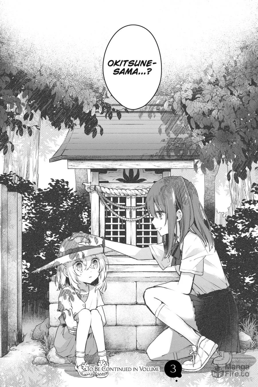 This Monster Wants to Eat Me Chapter 9 page 33 - 