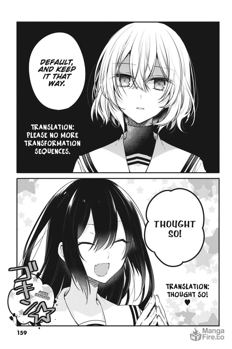 This Monster Wants to Eat Me Chapter 9 page 40 - 