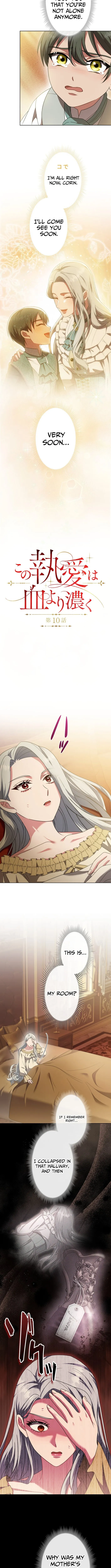 This Obsessive Love Runs Deeper Than Blood Chapter 10 page 2 - 