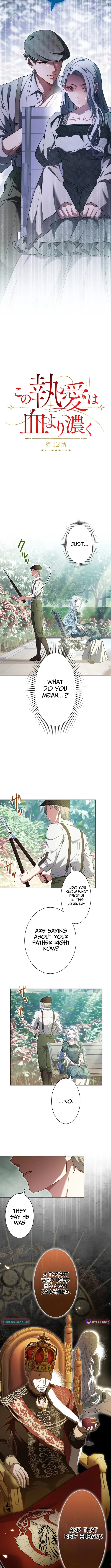 This Obsessive Love Runs Deeper Than Blood Chapter 12 page 2 - 