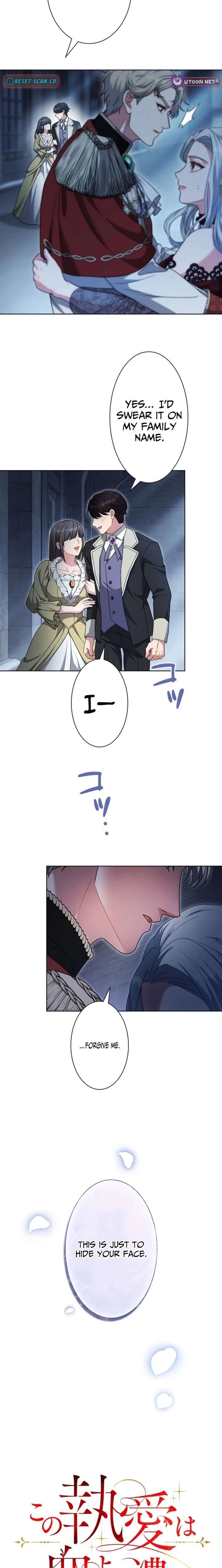 This Obsessive Love Runs Deeper Than Blood Chapter 14 page 3 - 