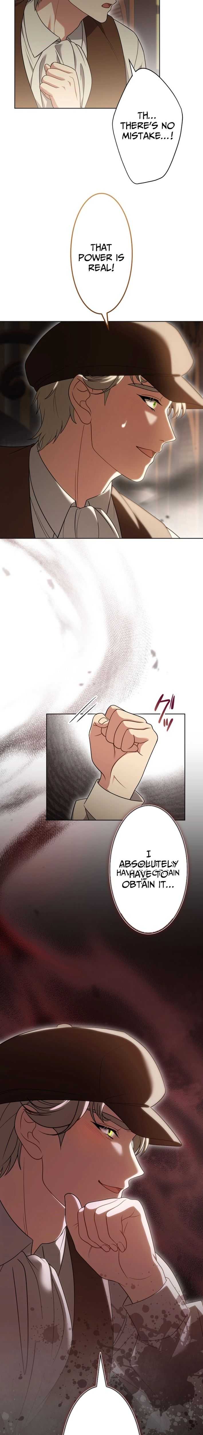 This Obsessive Love Runs Deeper Than Blood Chapter 16 page 18 - 