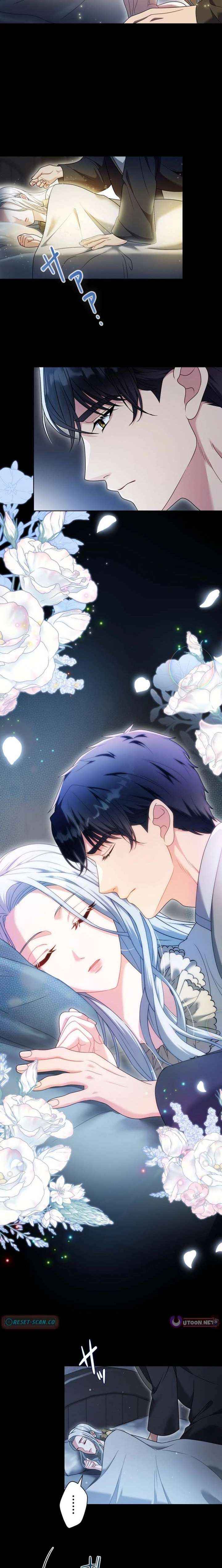 This Obsessive Love Runs Deeper Than Blood Chapter 18 page 16 - 