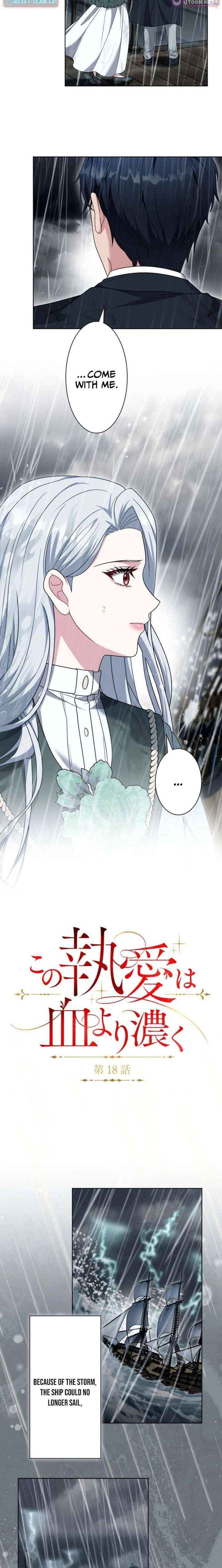 This Obsessive Love Runs Deeper Than Blood Chapter 18 page 3 - 