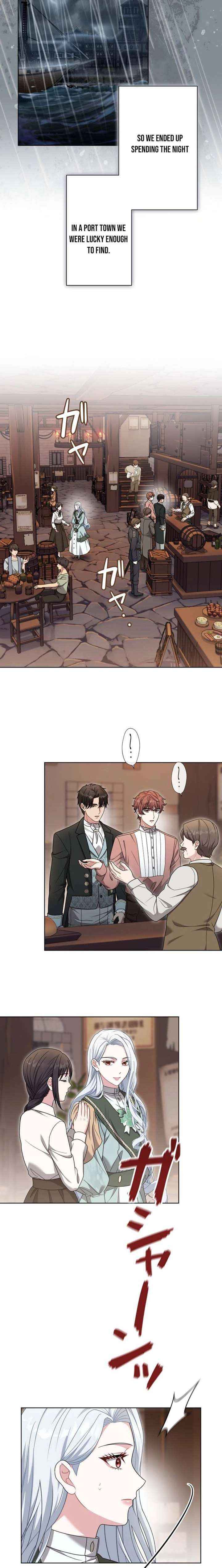 This Obsessive Love Runs Deeper Than Blood Chapter 18 page 4 - 