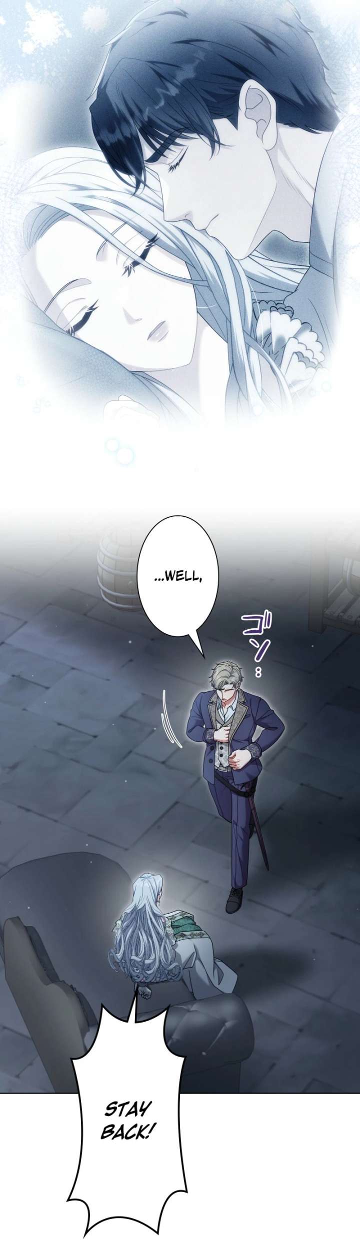 This Obsessive Love Runs Deeper Than Blood Chapter 23 page 17 - 