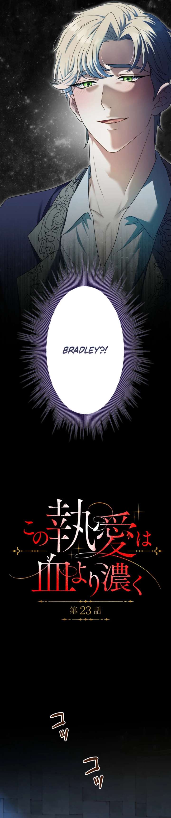 This Obsessive Love Runs Deeper Than Blood Chapter 23 page 4 - 
