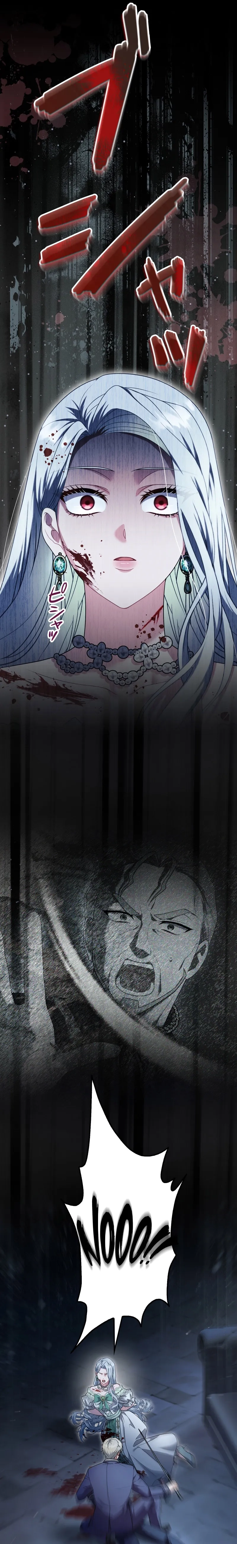 This Obsessive Love Runs Deeper Than Blood Chapter 24 page 5 - 