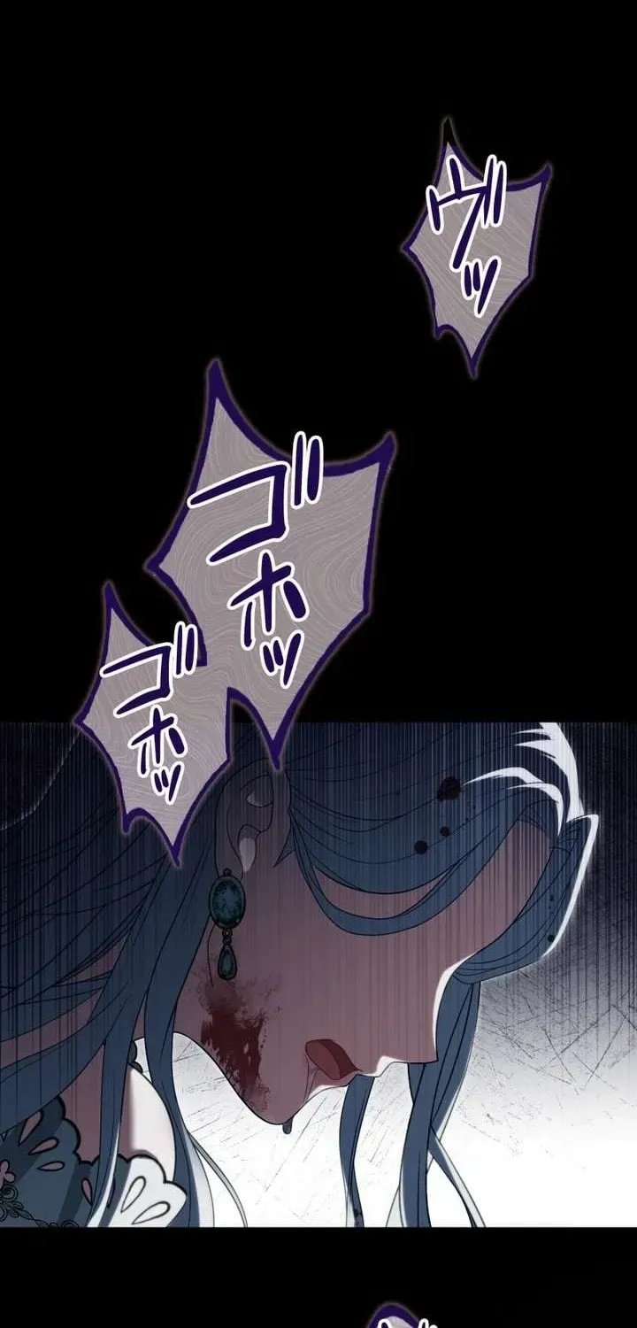 This Obsessive Love Runs Deeper Than Blood Chapter 27 page 2 - 