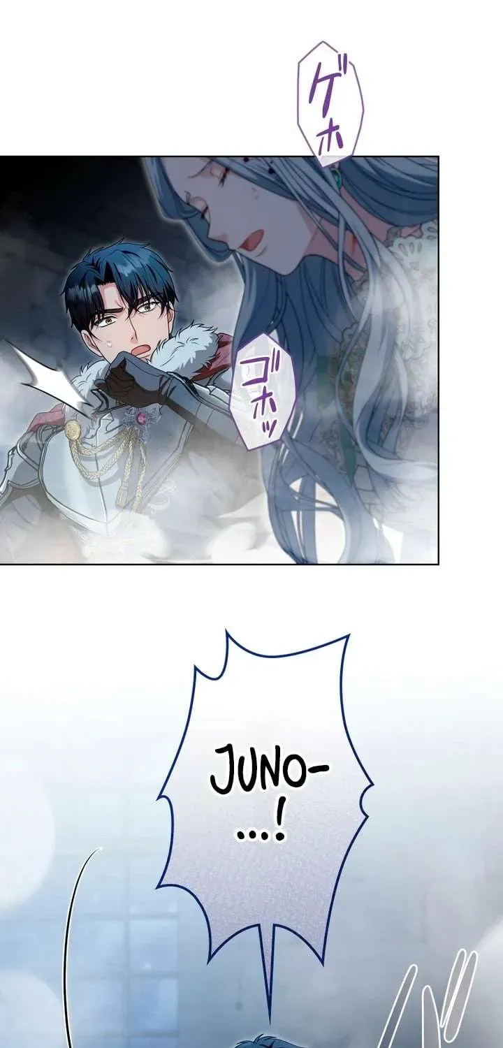 This Obsessive Love Runs Deeper Than Blood Chapter 27 page 43 - 